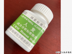 GBW07601a(GSH-1a)-人发粉成分分析标准物质