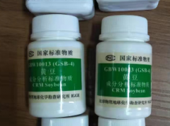 GBW10013-生物成分分析标准物质——黄豆