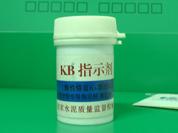 KB指示剂-CMP指示剂 标样