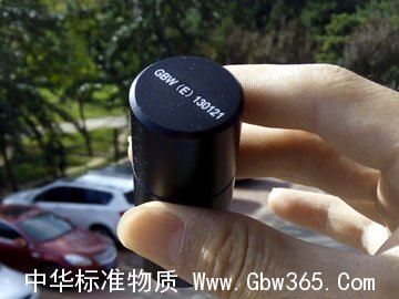 GBW(E)130121-镨钕滤光片标准物质