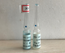 SB05-291-2015-正己烷中顺-环氧七氯溶液标准样品