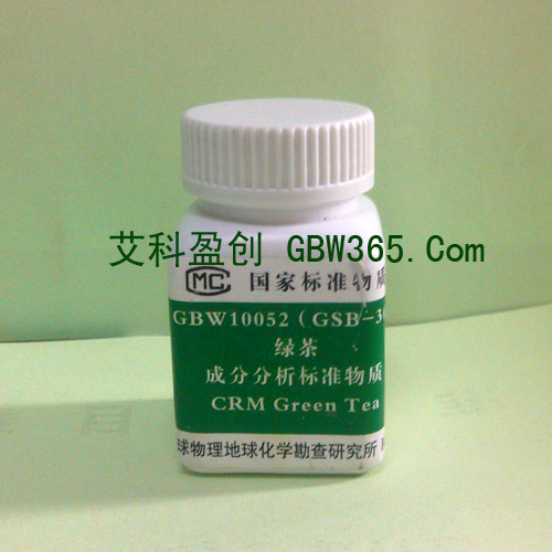 GBW10016绿茶标准物质产品包装图片