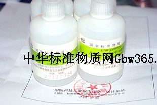 GBW(E)081217-水中硫酸根成分分析标准物质