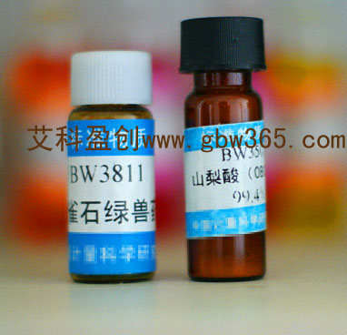 BW3811-孔雀石绿兽药纯度标准物质