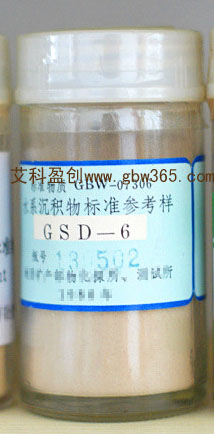 GBW07306水系沉积物成分