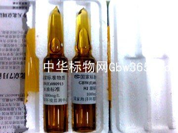 【英文名称】    【产品规格】棕色安瓿瓶包装,10ml/瓶     特征