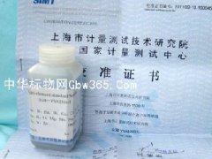 SGB-YYA10001I -玩具、纺织品混合标准溶液-常见问题