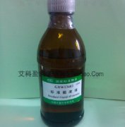 GBW13608-标准黏度液-黏度油