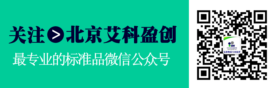 艾科盈创专业的微信号